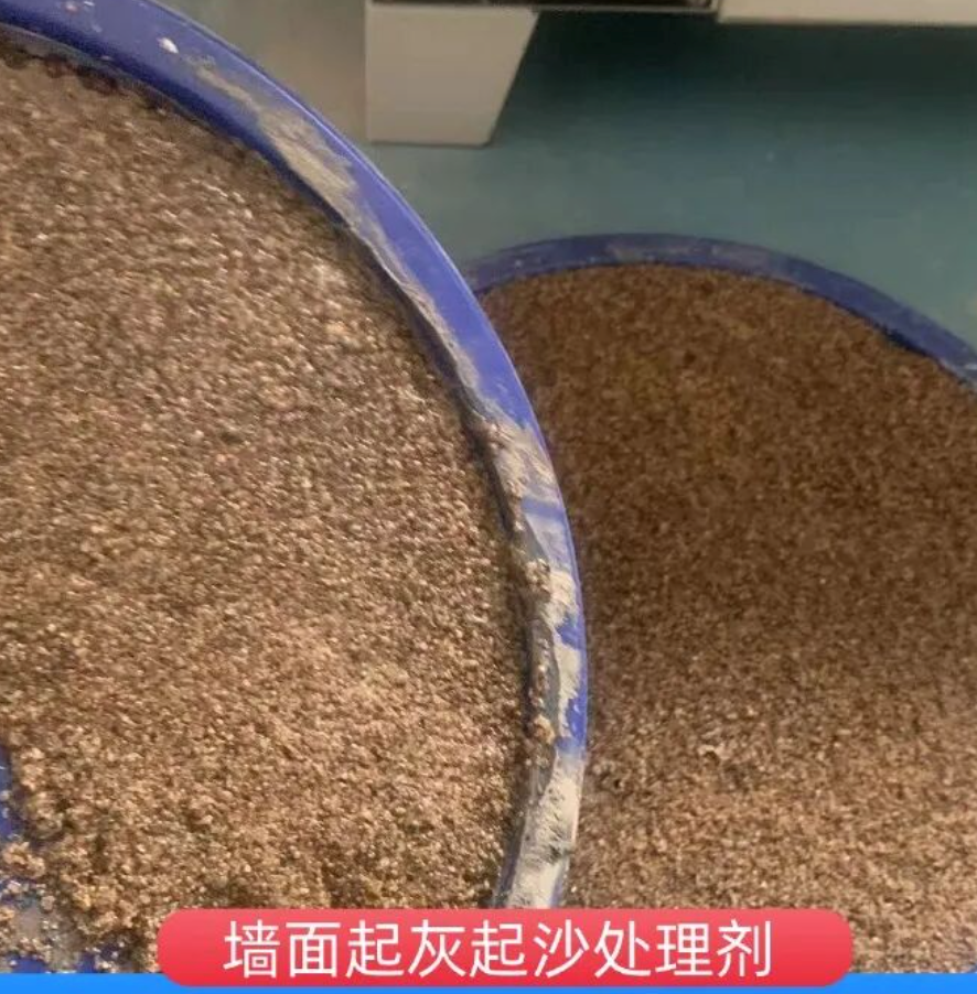 融安墙面起灰起沙处理硬化剂工作原理